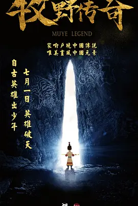 麻花影