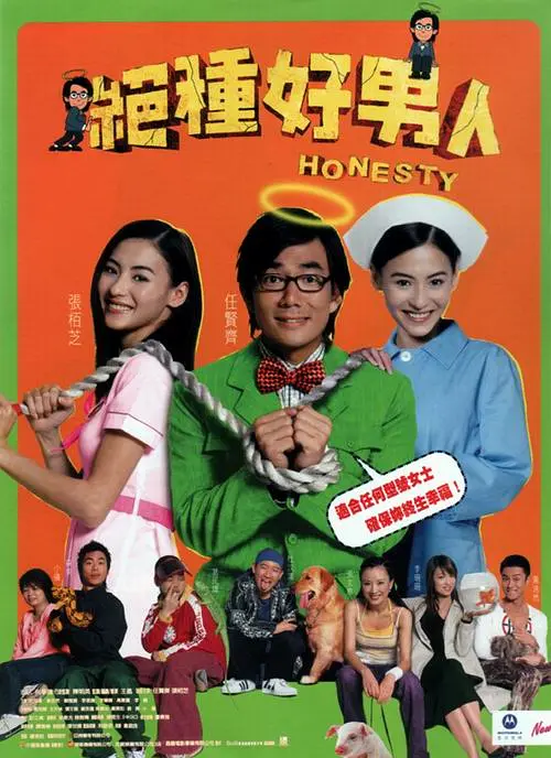 麻花影