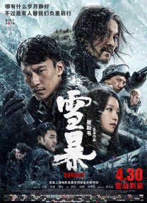 日韩高清一区二区